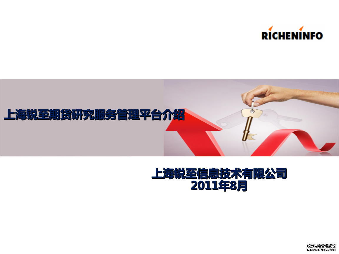CFTC：截止3月24日当周CBOT(芝加哥商品交易所)豆油期货持仓报告